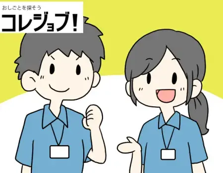 service-4