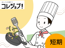 cooking-1-tanki