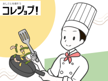 cooking-1