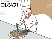 cooking-2