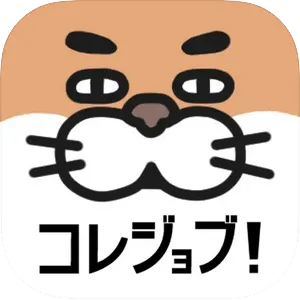 スマホアプリ版インストールはこちら