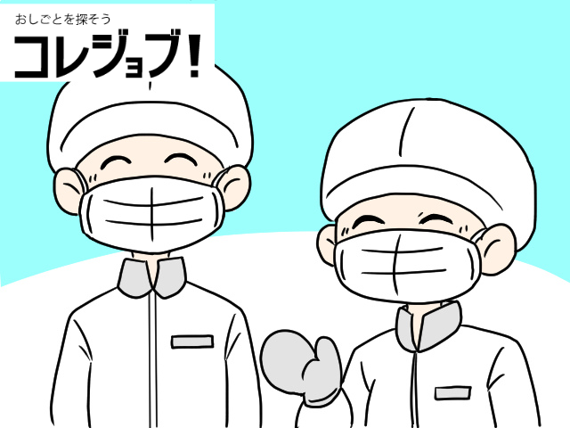 大手精肉会社でお肉のレーン流し・運搬