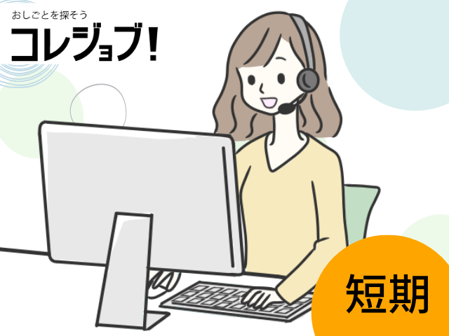 個別DMをご覧になったお客さまからの問い合わせ対応