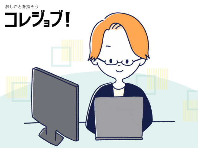 インターネット情報サービス企業の事務