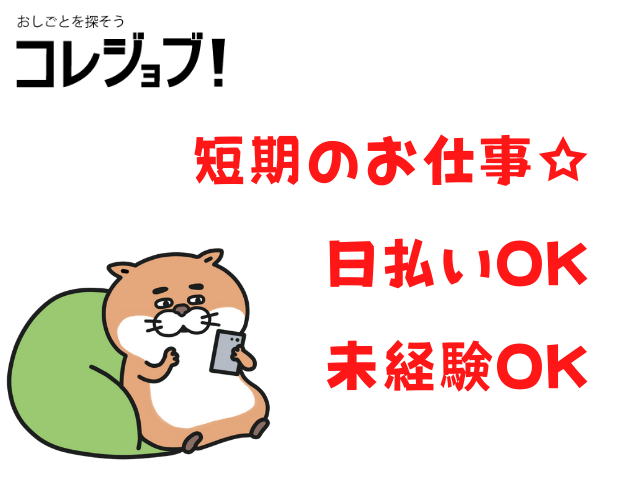 期日前投票所での受付事務